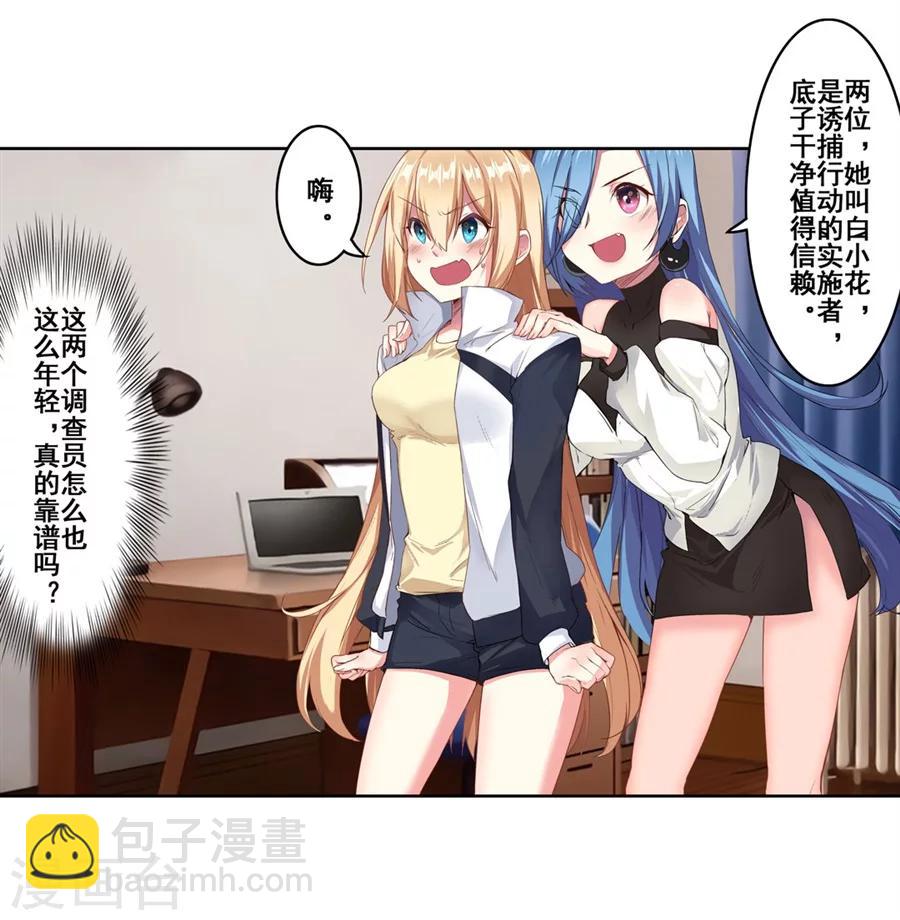 第12话(1/2)-第13话