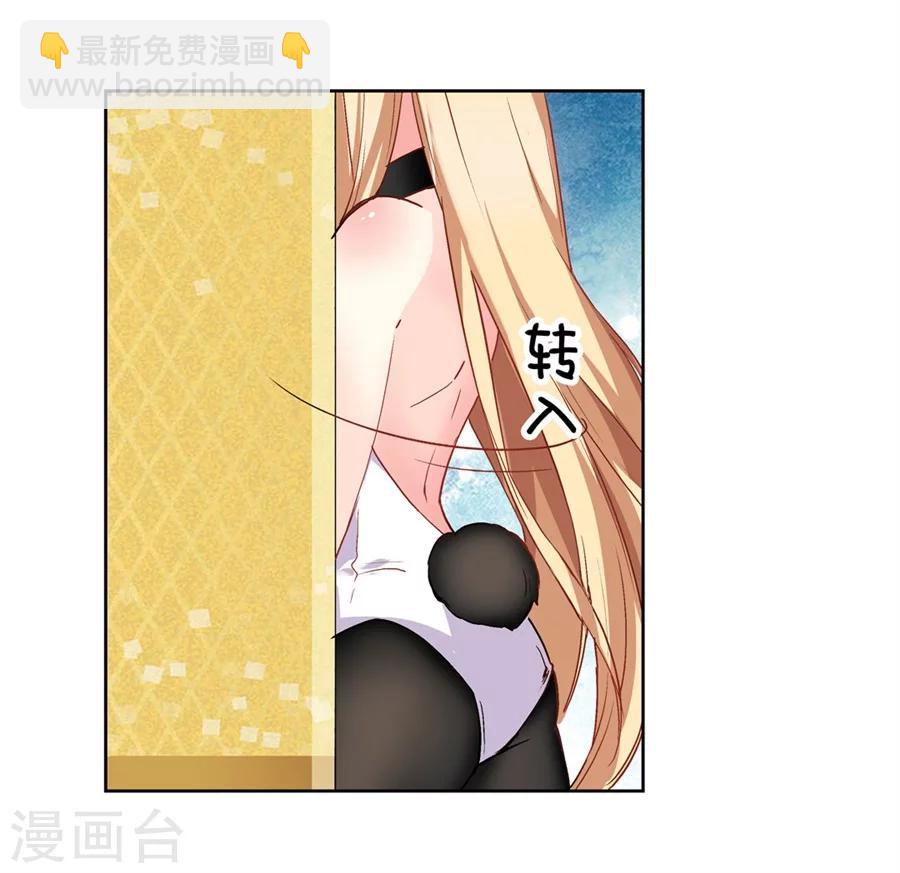 第14话(1/2)-第15话