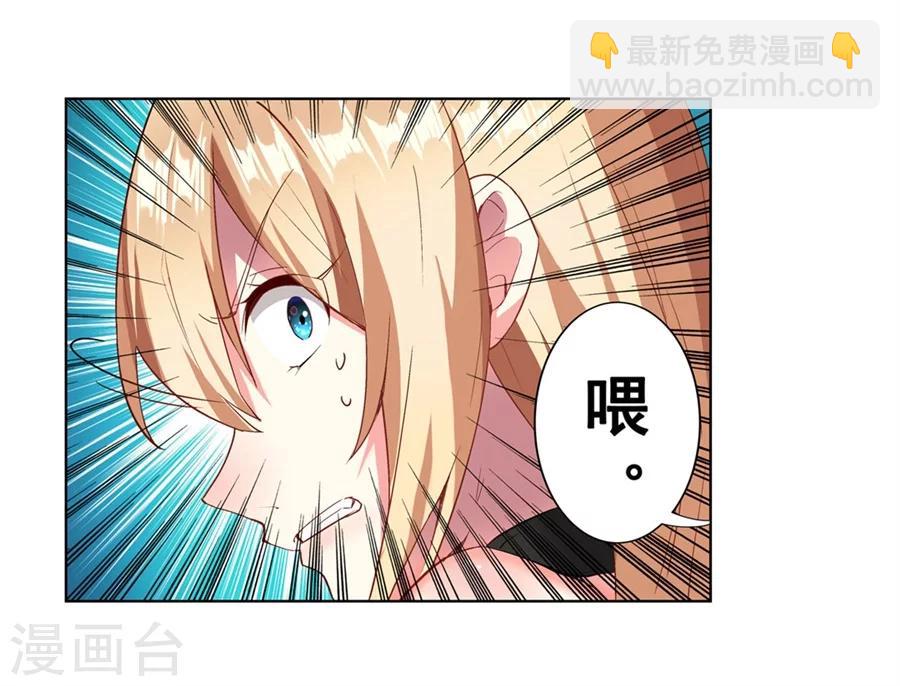 第14话(1/2)-第15话