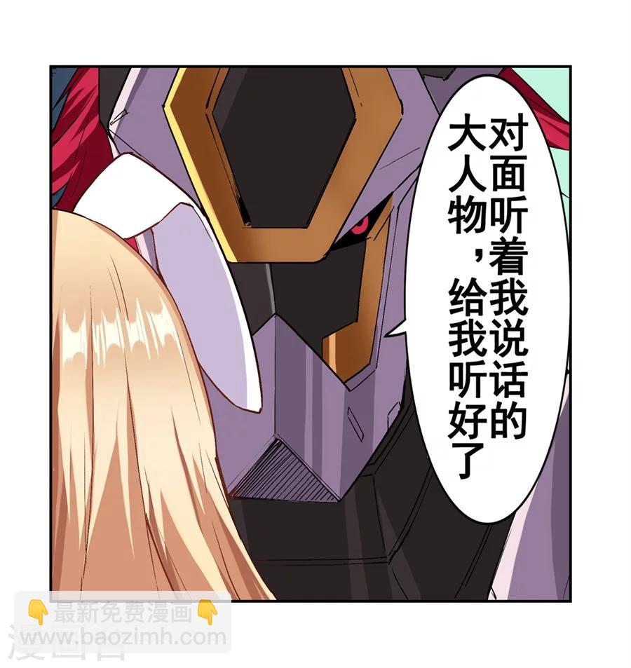 第14话(1/2)-第15话