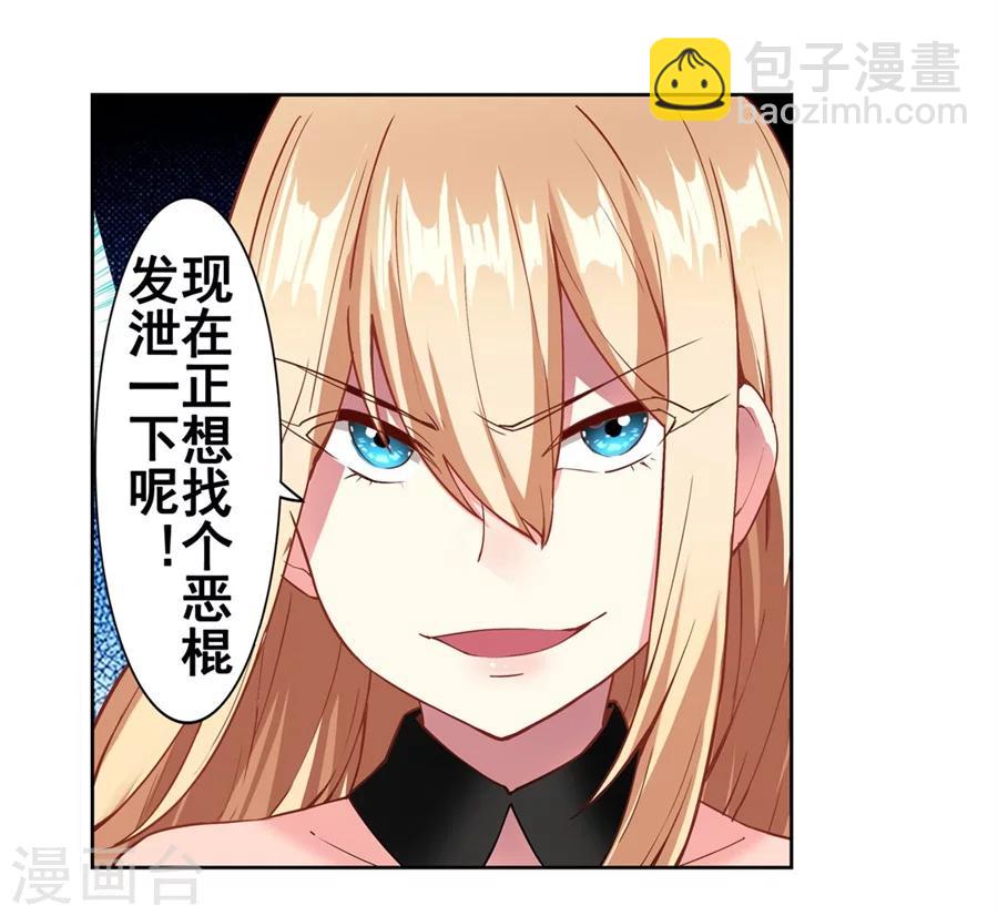 第14话(1/2)-第15话