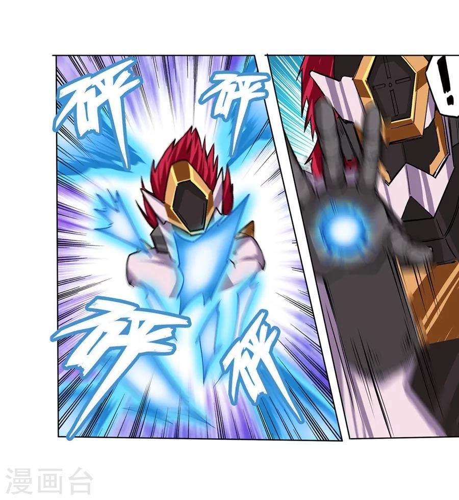 第14话(1/2)-第15话