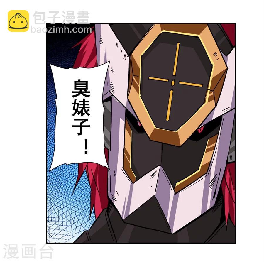 第14话(1/2)-第15话