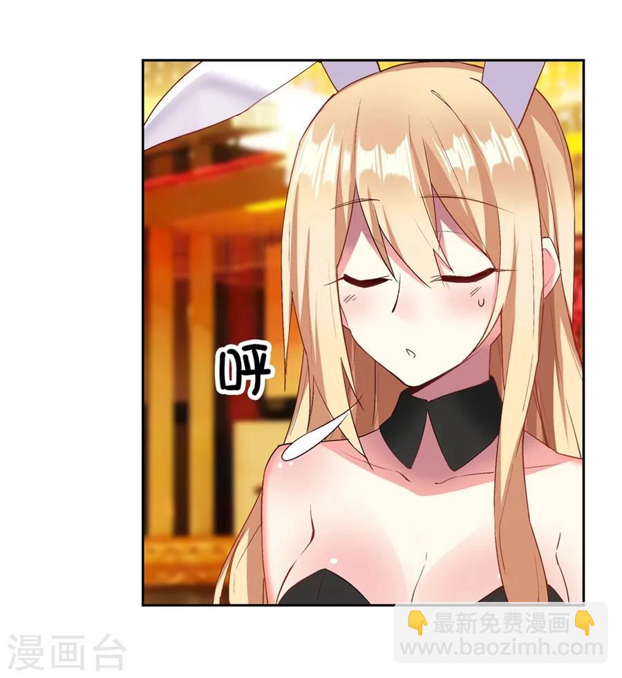 第14话(1/2)-第15话