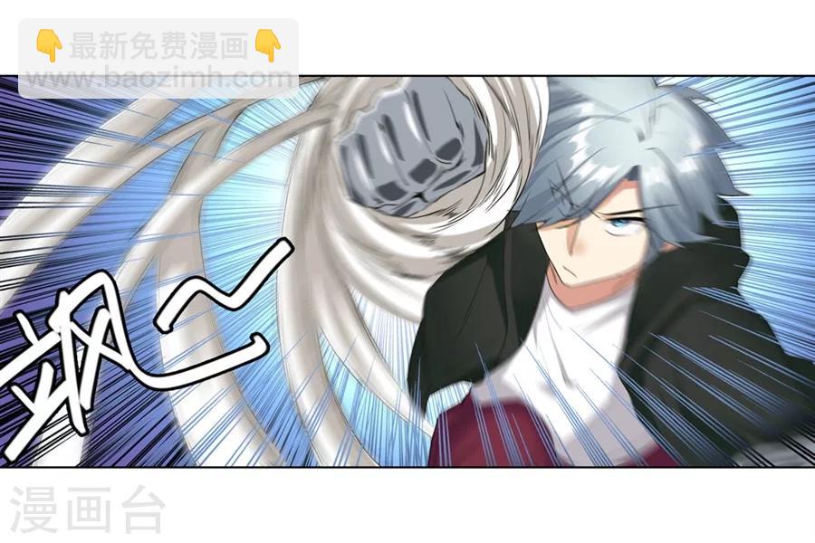 第16话(1/2)-第17话