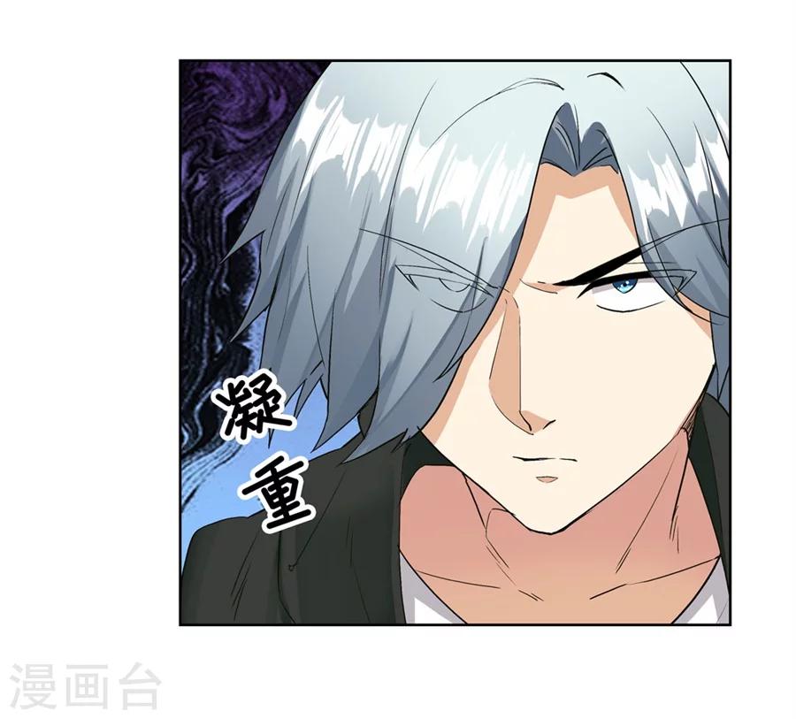 第16话(1/2)-第17话