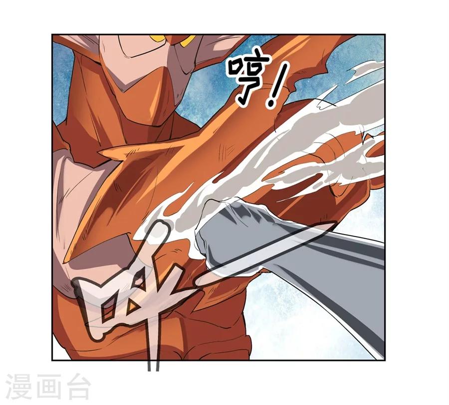 第16话(1/2)-第17话