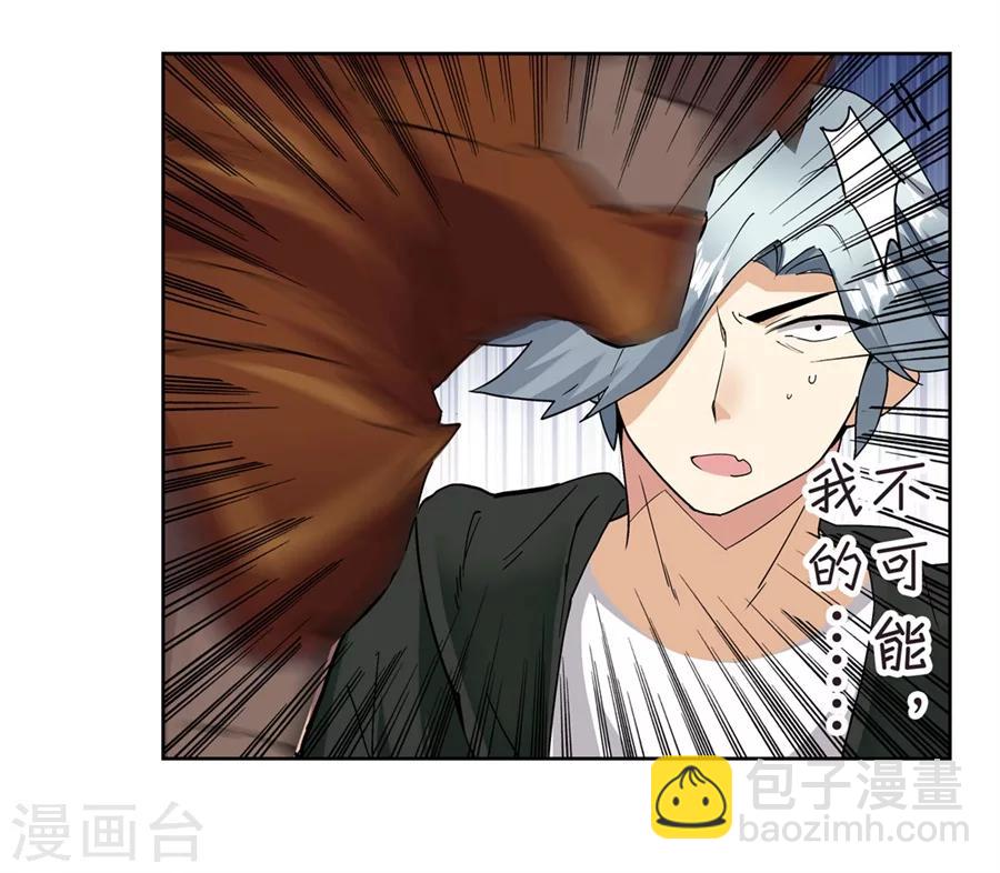 第16话(1/2)-第17话