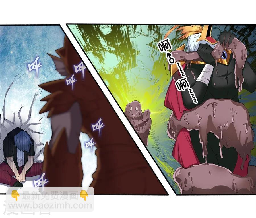 第16话(1/2)-第17话