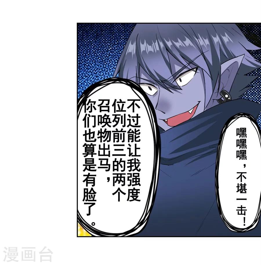 第16话(1/2)-第17话