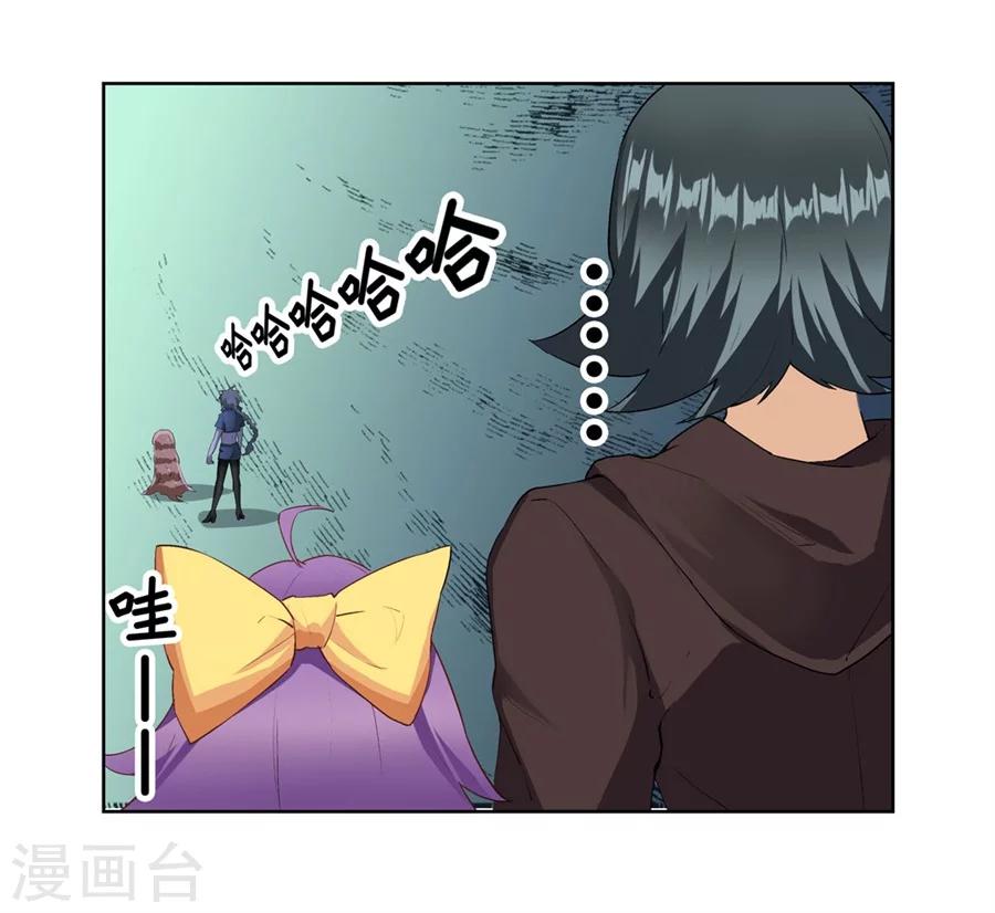 第16话(1/2)-第17话