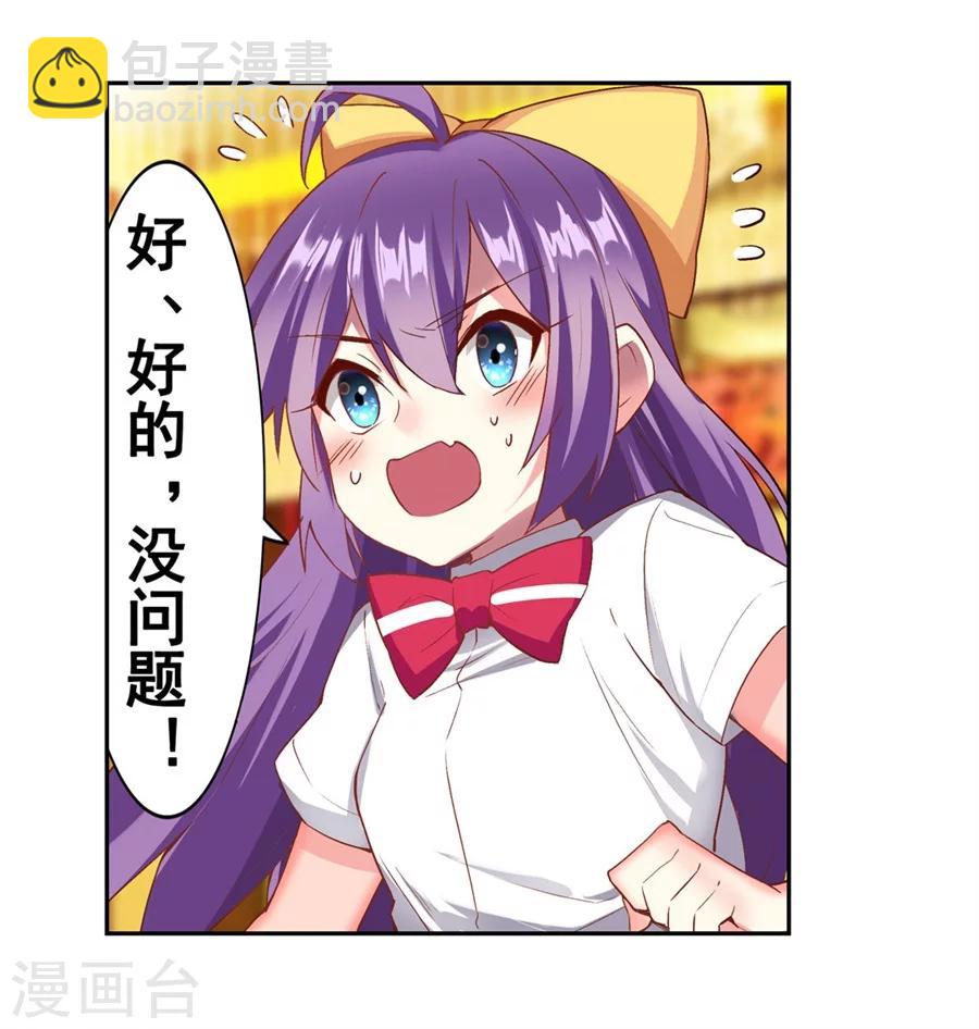 第16话(1/2)-第17话