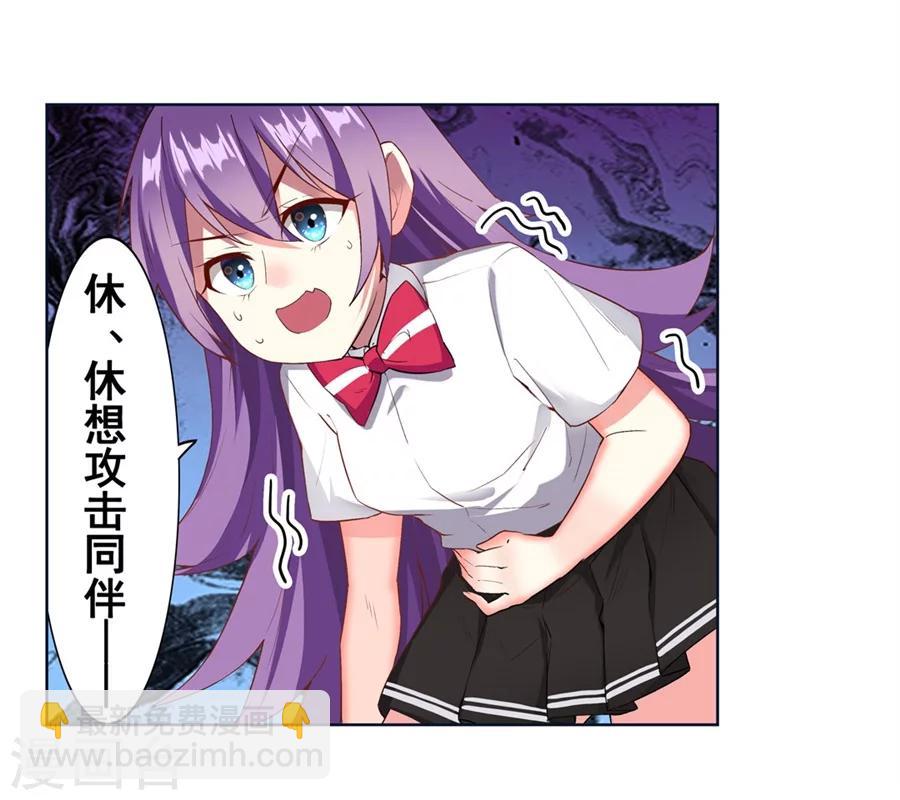 第16话(1/2)-第17话