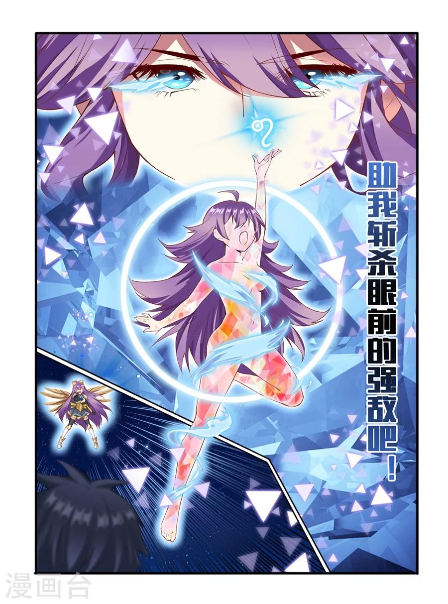 第16话(1/2)-第17话