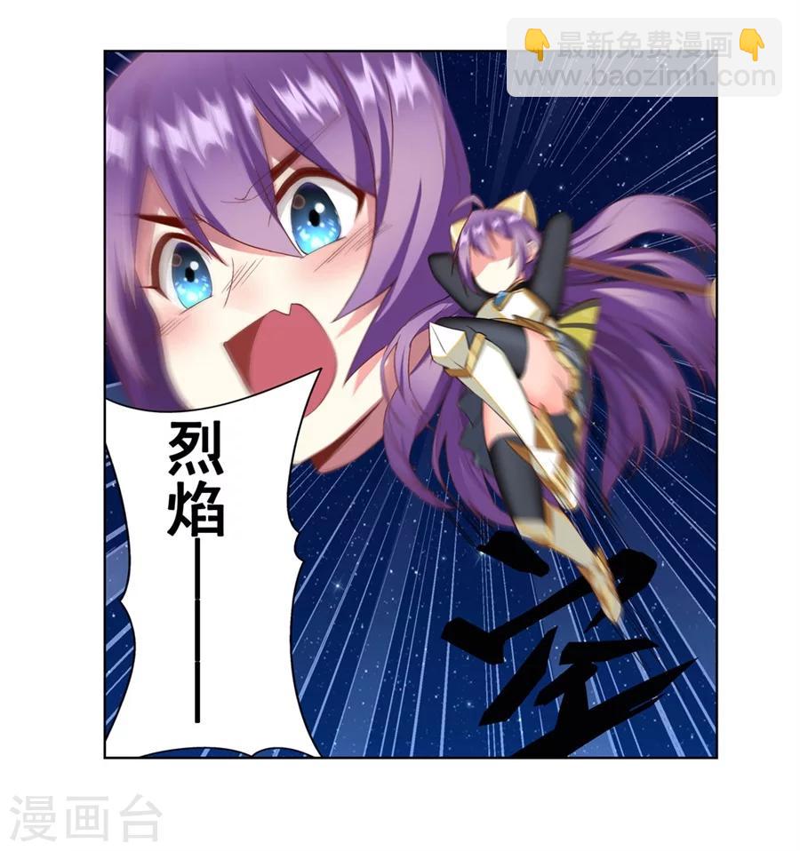 第16话(1/2)-第17话