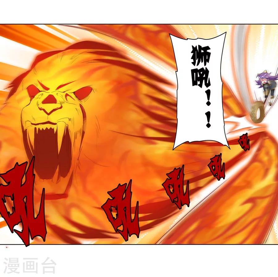 第16话(1/2)-第17话