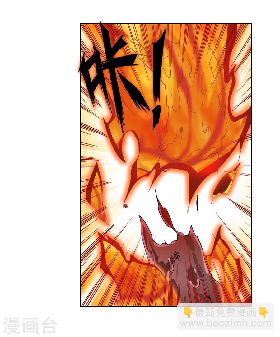 第16话(1/2)-第17话