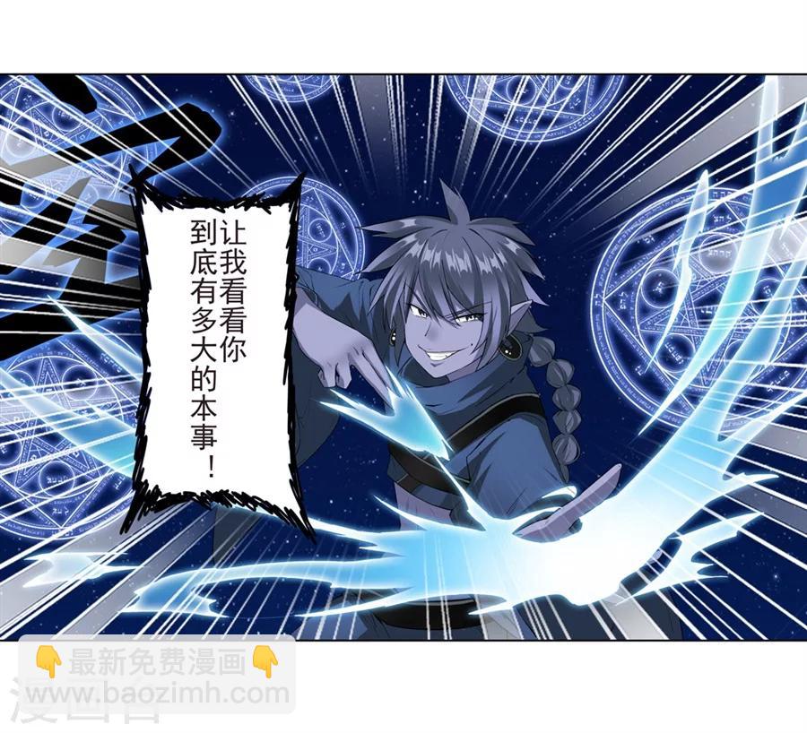 第16话(1/2)-第17话