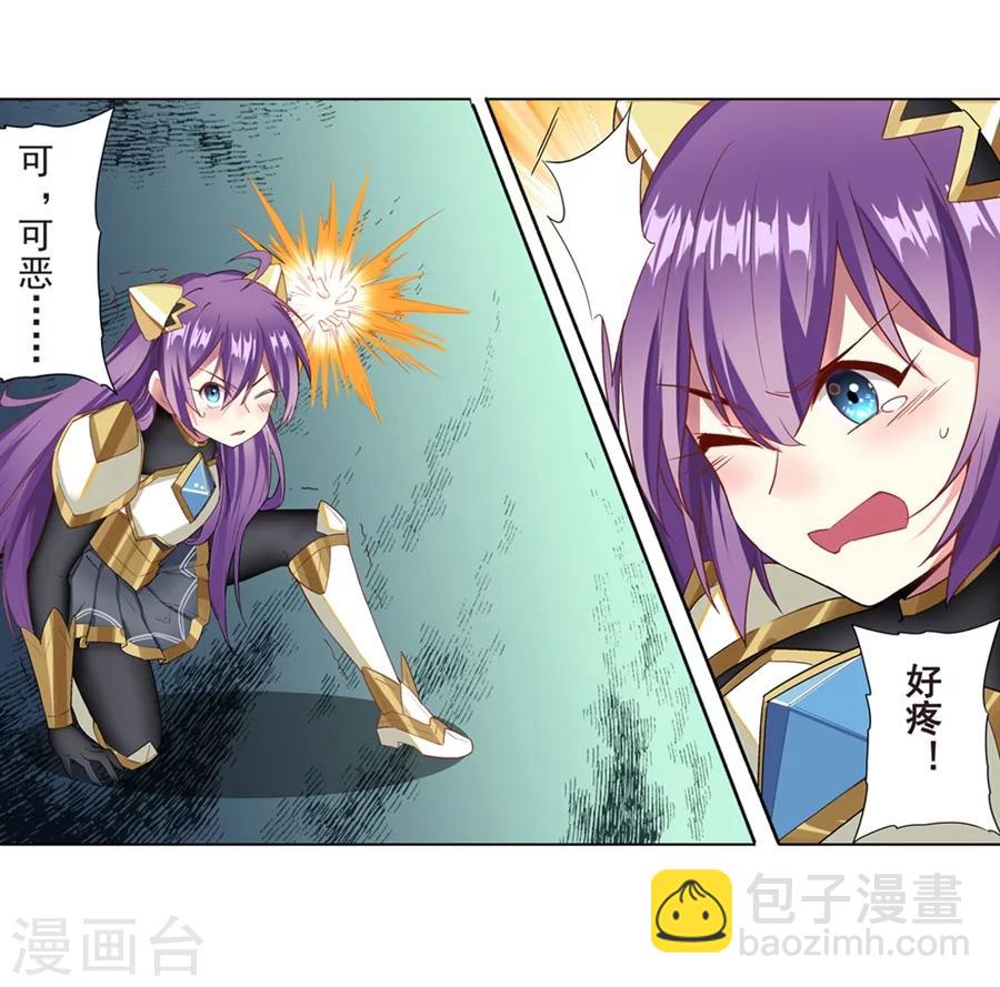 第16话(1/2)-第17话