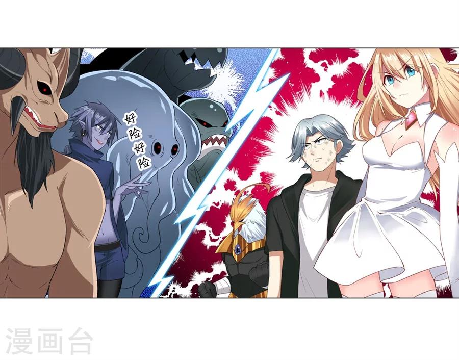 第18话(1/2)-第19话