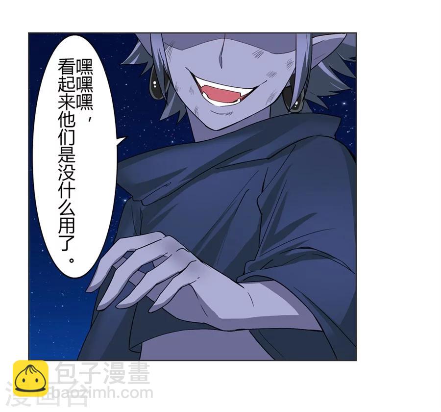 第18话(1/2)-第19话