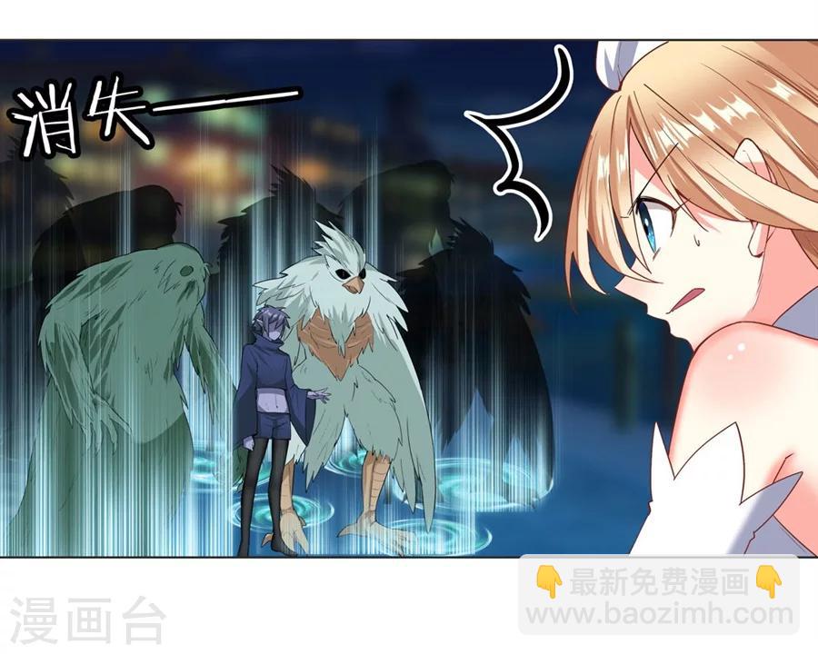 第18话(1/2)-第19话