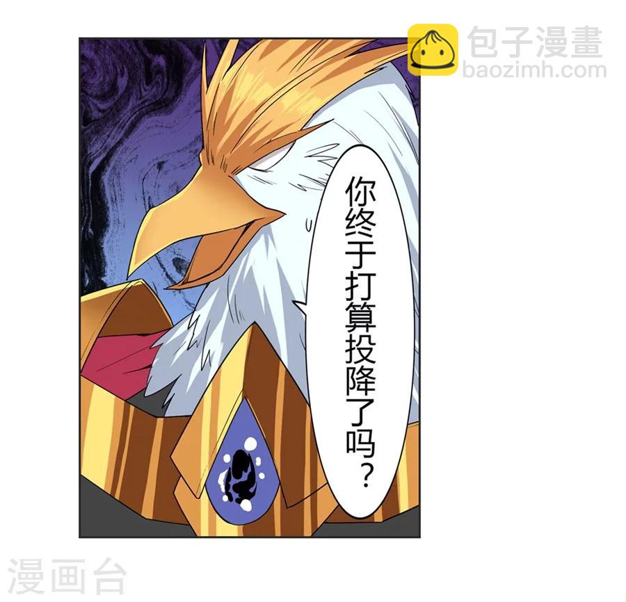 第18话(1/2)-第19话