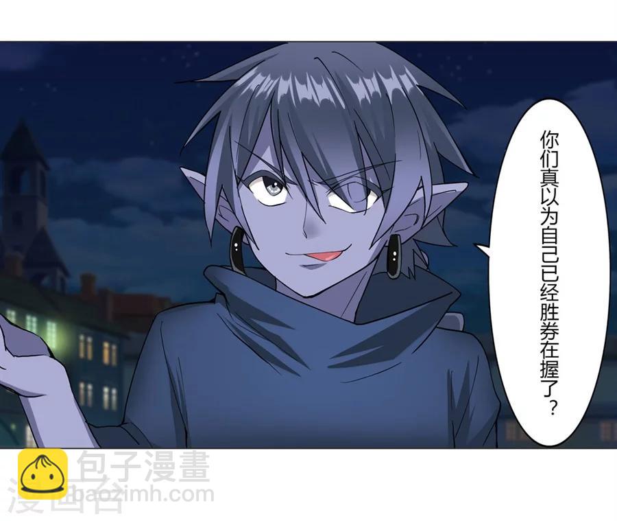 第18话(1/2)-第19话