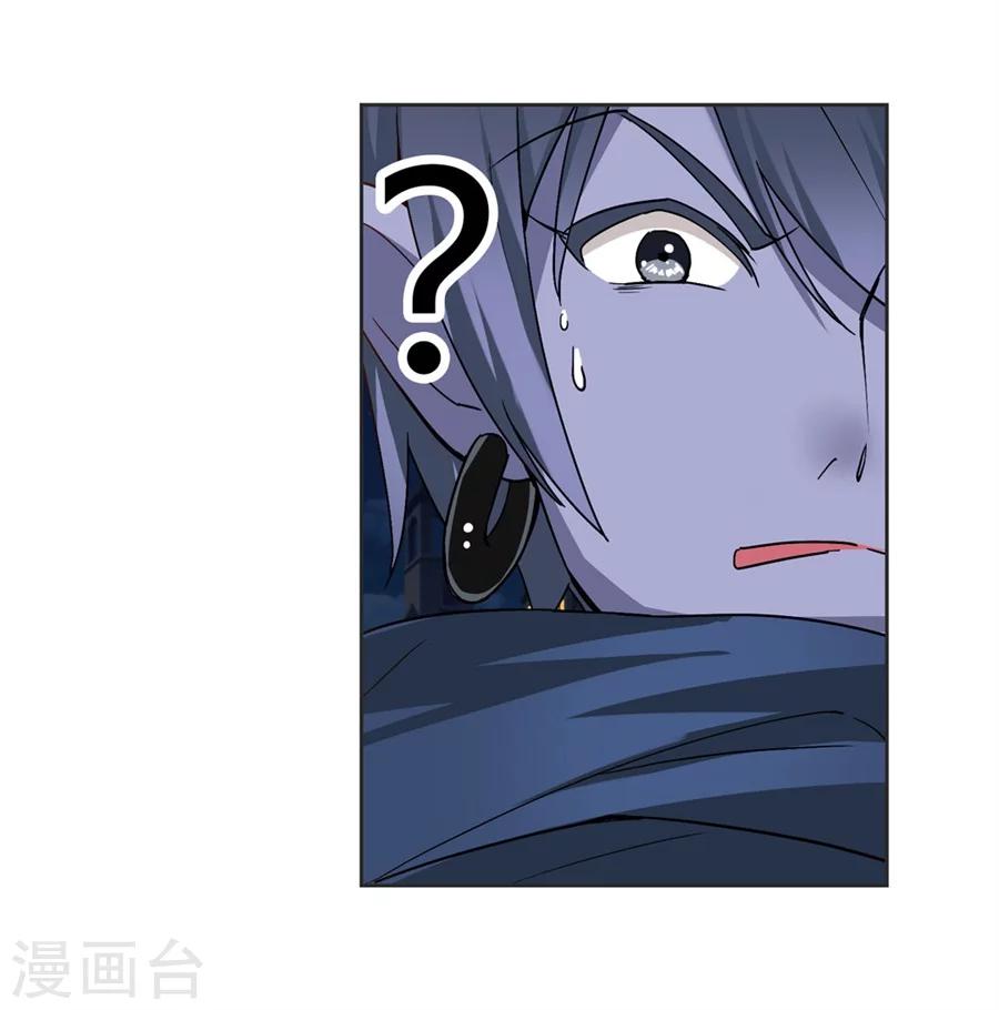 第18话(1/2)-第19话