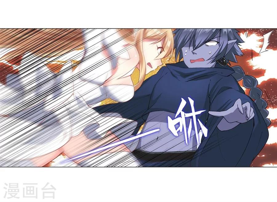 第18话(1/2)-第19话