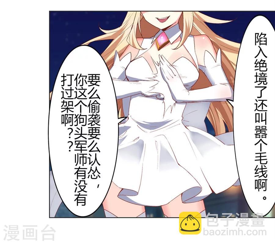 第18话(1/2)-第19话