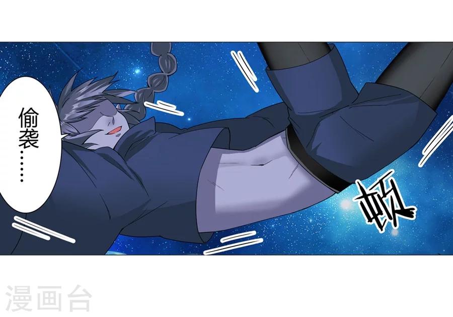 第18话(1/2)-第19话