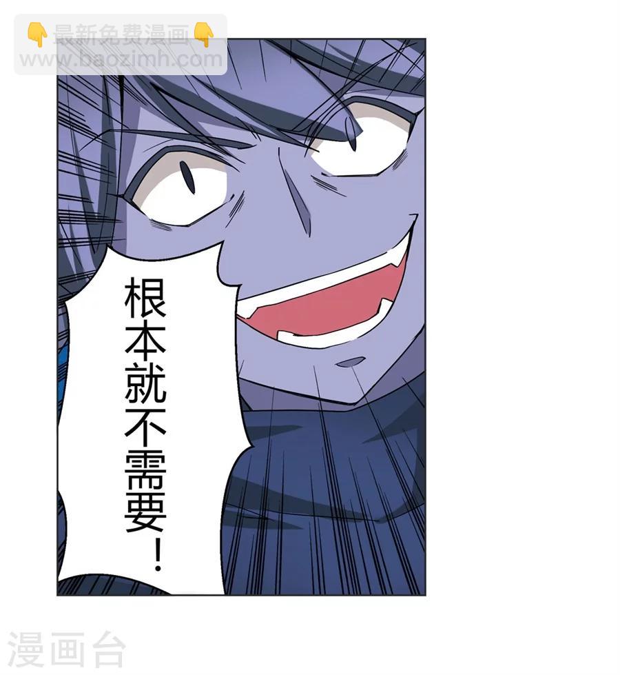 第18话(1/2)-第19话