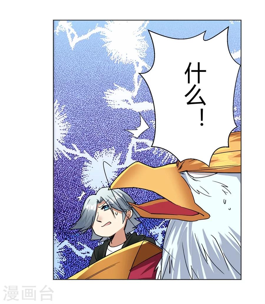 第18话(1/2)-第19话