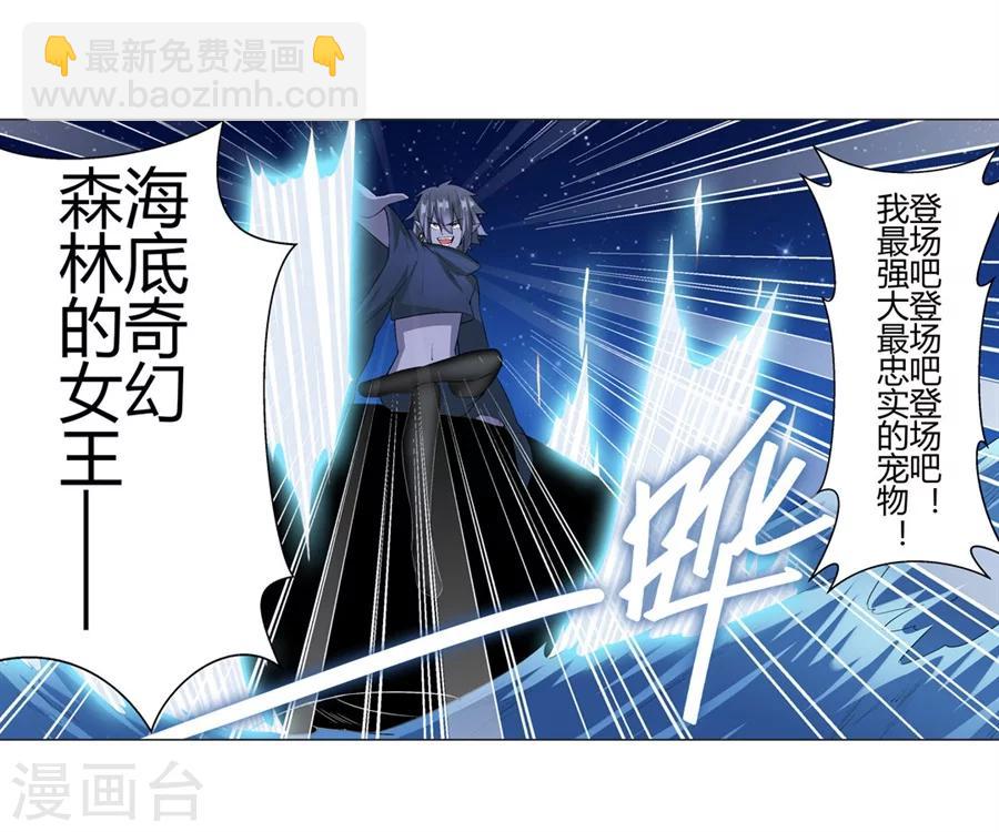 第18话(1/2)-第19话