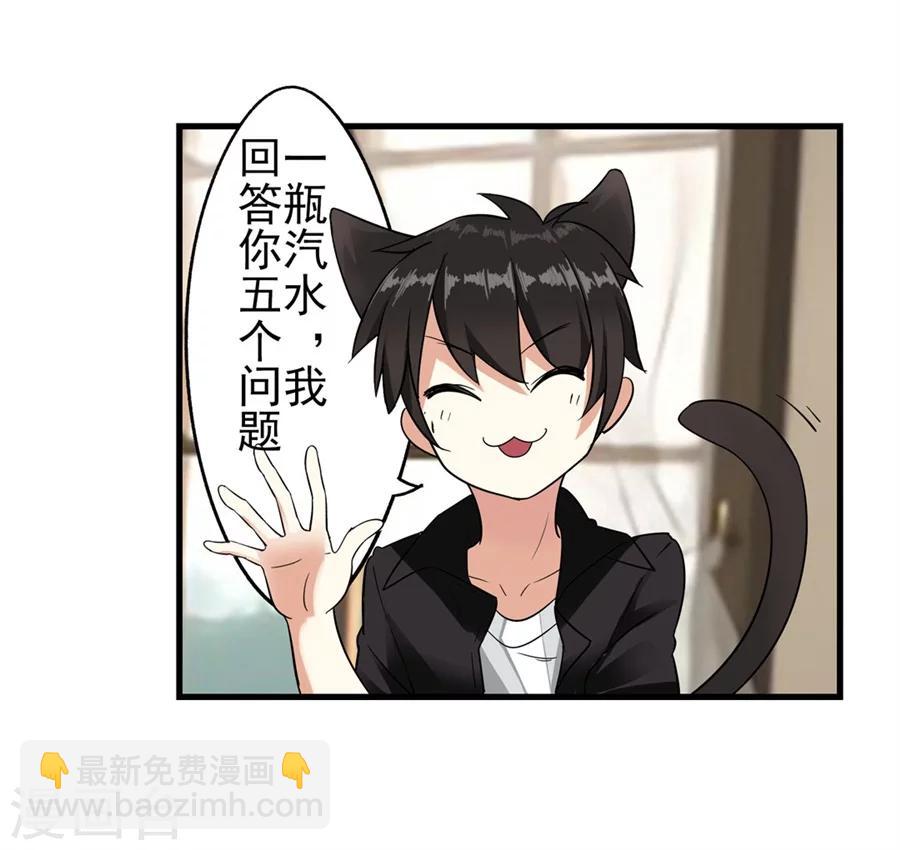 第2话(1/2)-第3话