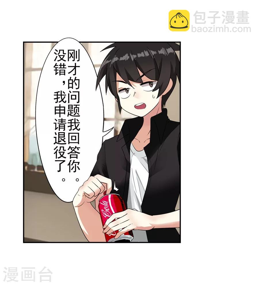 第2话(1/2)-第3话