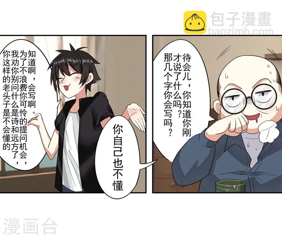 第2话(1/2)-第3话