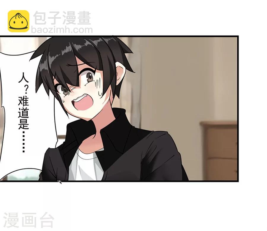 第2话(1/2)-第3话