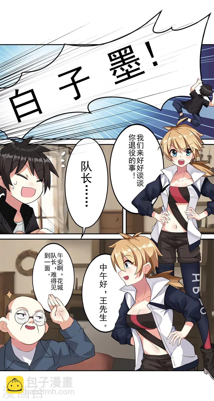 第2话(1/2)-第3话