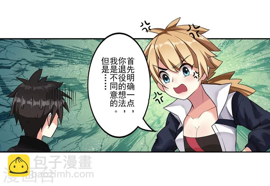 第2话(1/2)-第3话