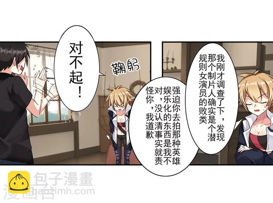 第2话(1/2)-第3话