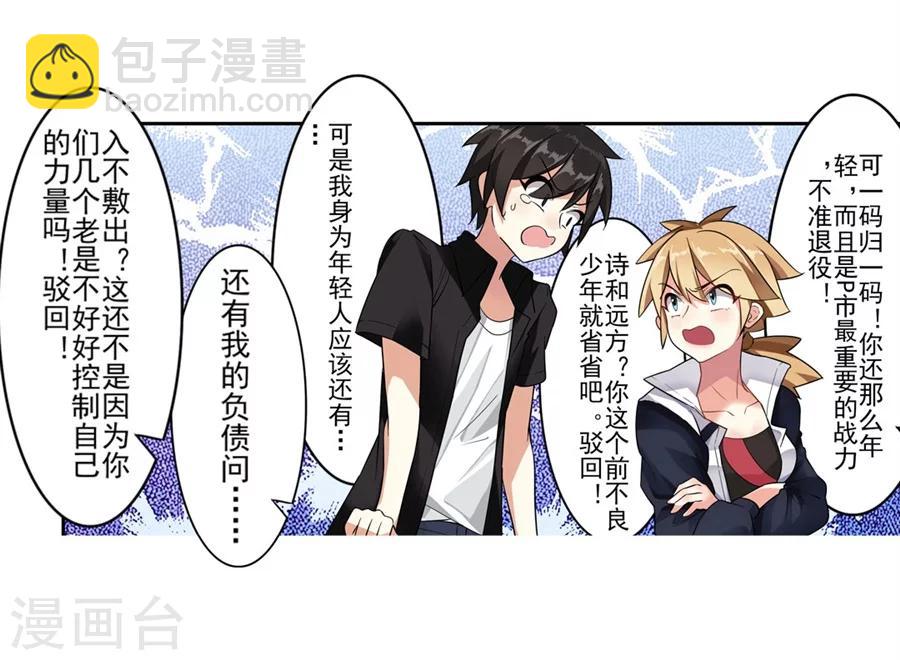 第2话(1/2)-第3话