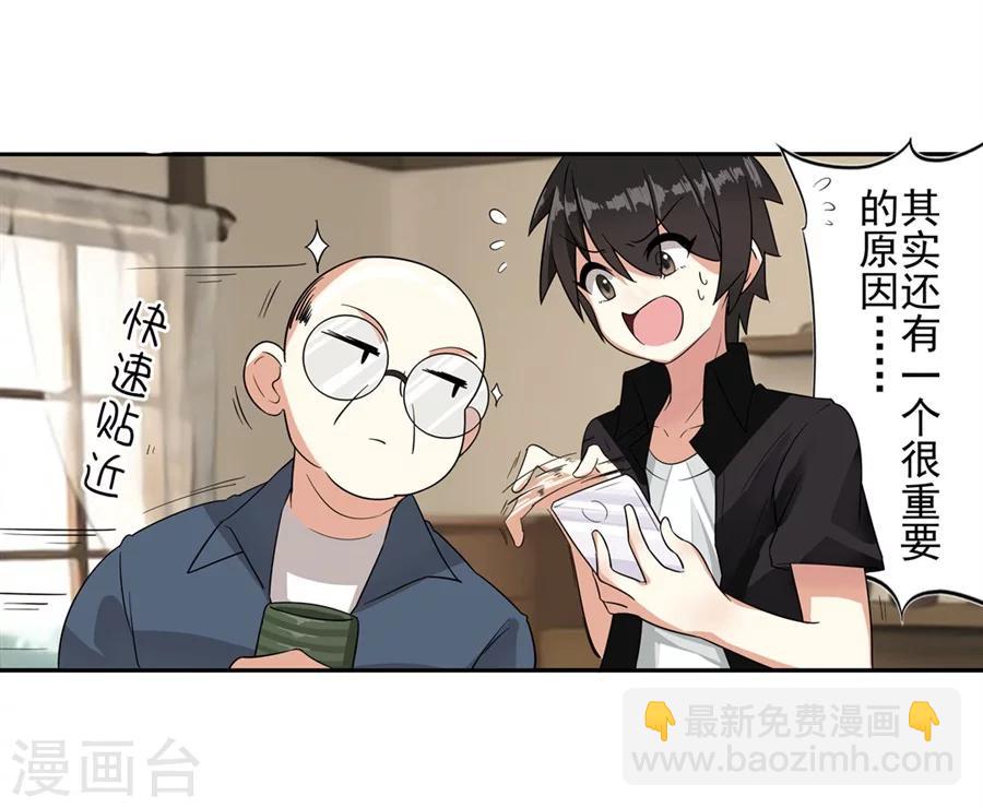 第2话(1/2)-第3话