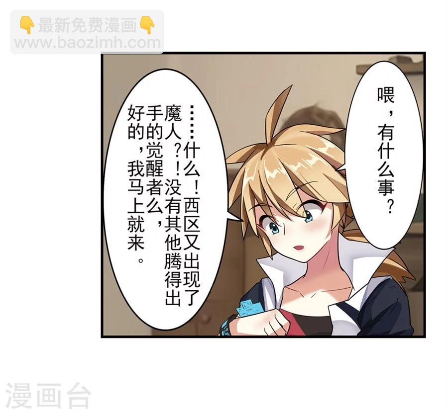 第2话(1/2)-第3话