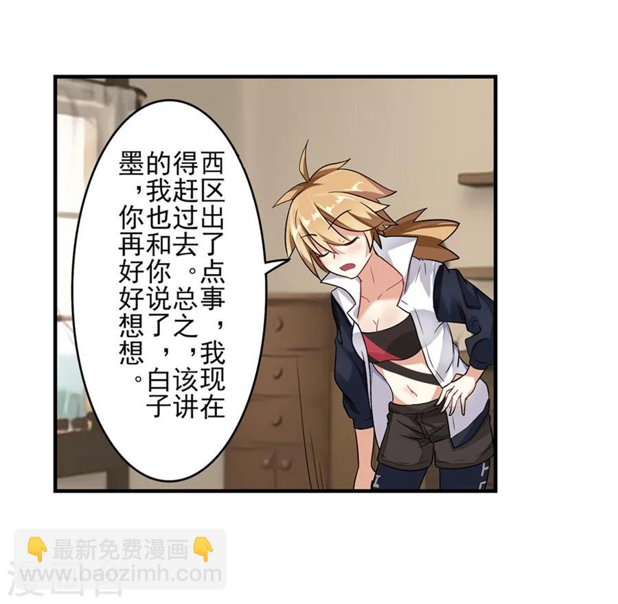 第2话(1/2)-第3话