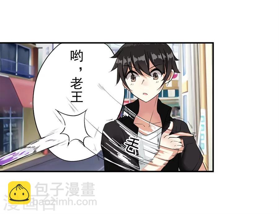 第2话(1/2)-第3话