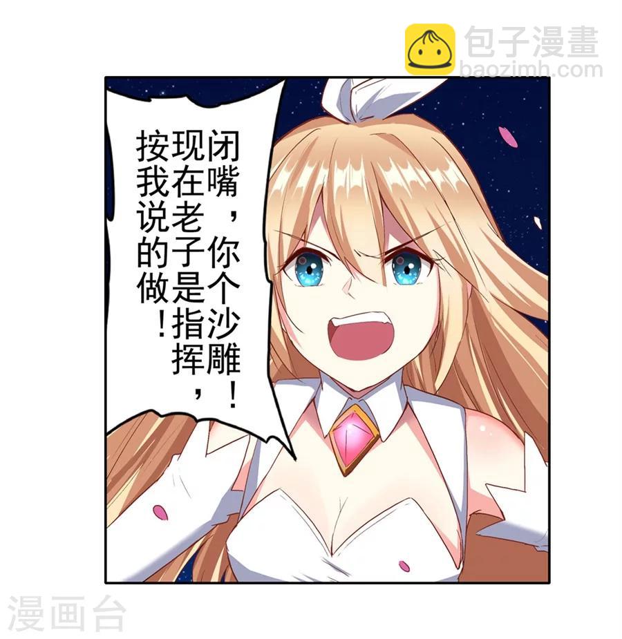 第20话(1/2)-第21话