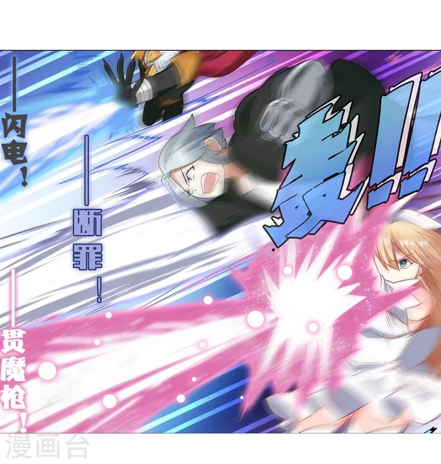 第20话(1/2)-第21话