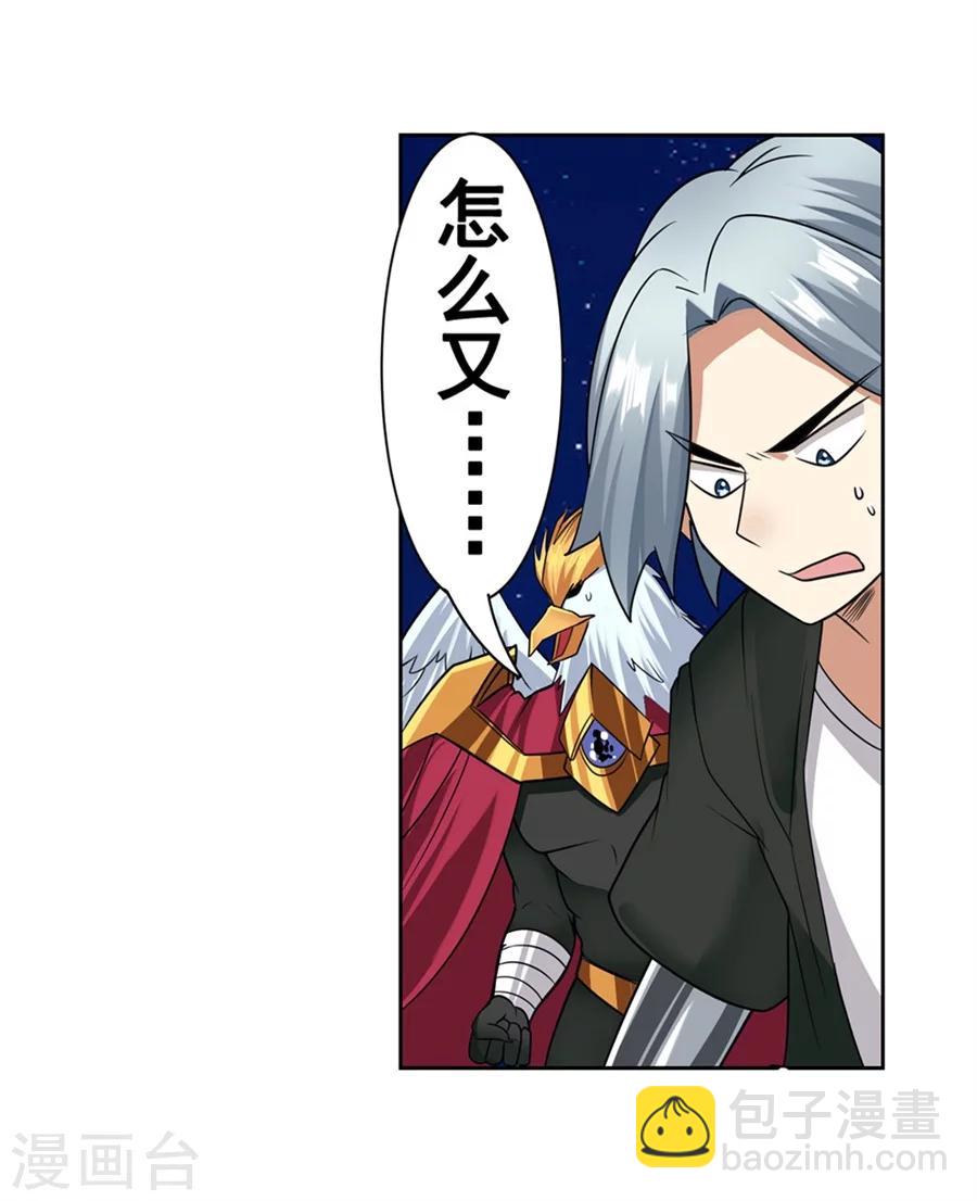 第20话(1/2)-第21话